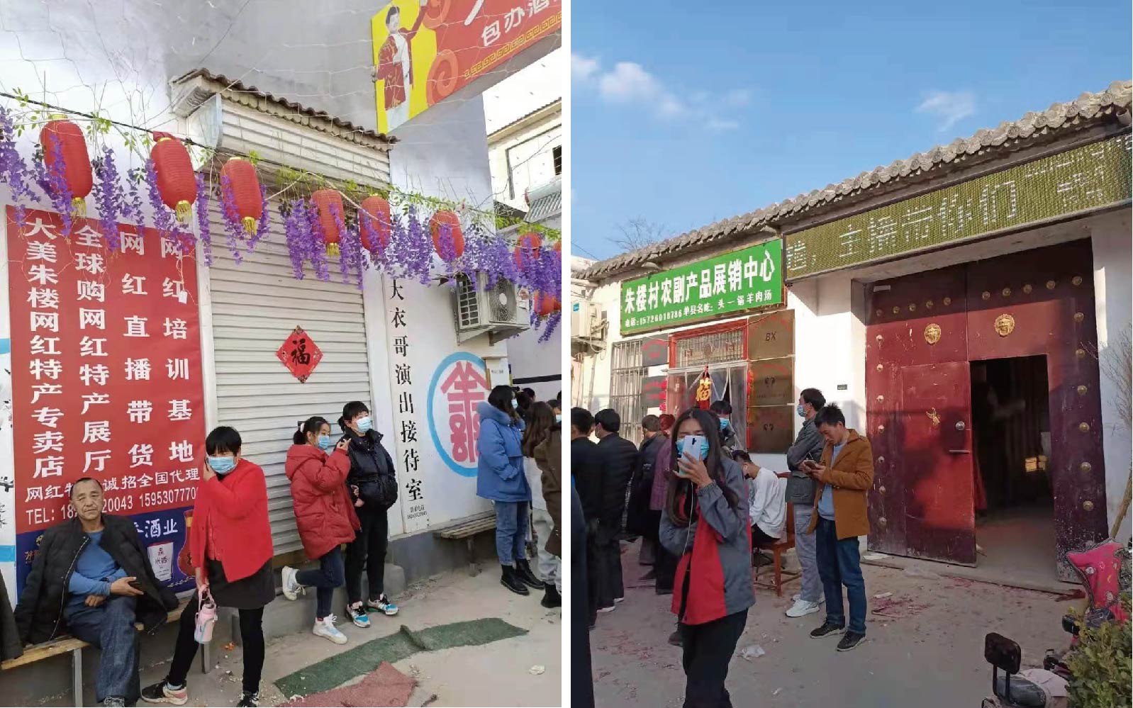 承载着朱楼村全村的希望，大衣哥的“经济帝国