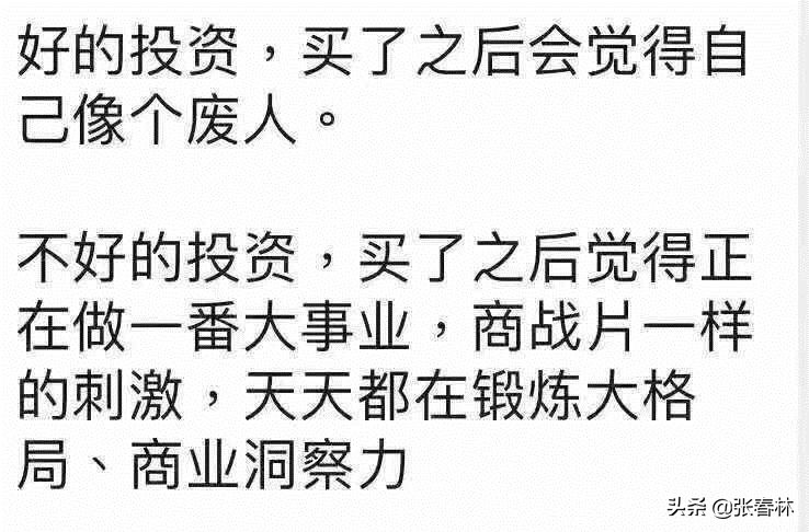 外资尾盘抢筹，短线有戏吗？