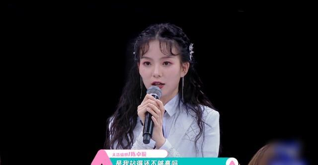 陈卓璇神言论出圈了？不满名次喊话被疑情商低