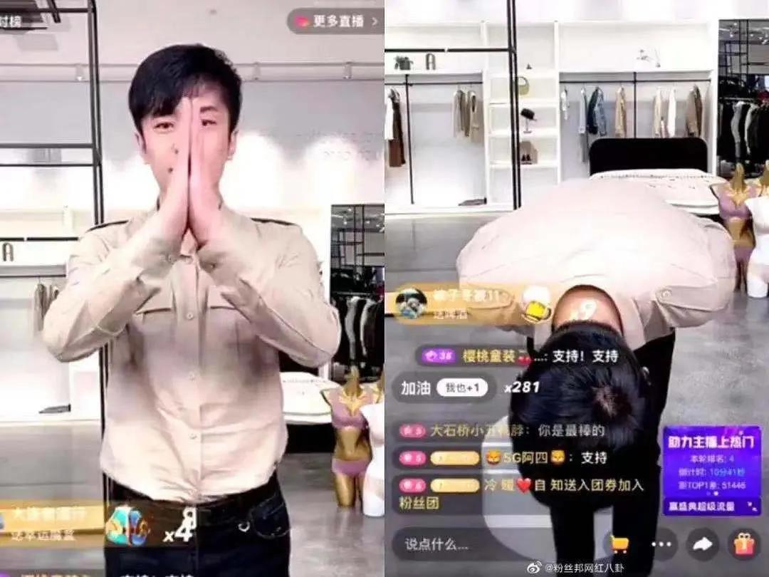 辛巴“燕窝事件”有结果了！辛有志账号被封60天，罚了90万