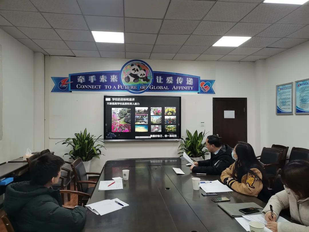 成都棕北中学西区实验学校丨双城互动共享智慧 技术嵌入变革课堂