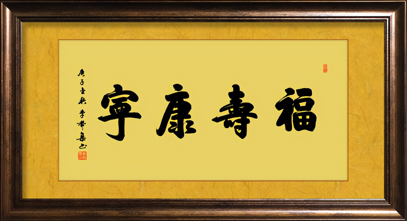 李贊集 九九重陽(yáng)節 書(shū)畫(huà)送祝福
