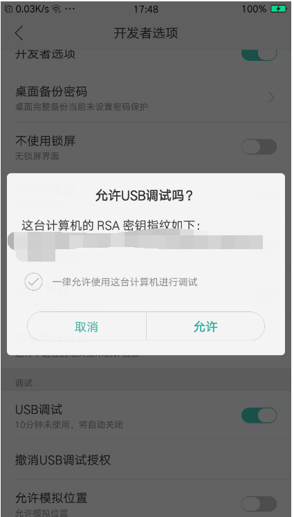 华为软件测试二面：adb 连接 Android 手机的两种方式，看完你就懂了