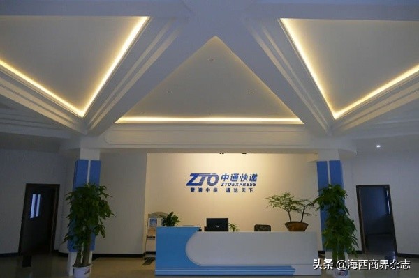 中通、顺丰对比鲜明：送出23亿包裹行业第一，收