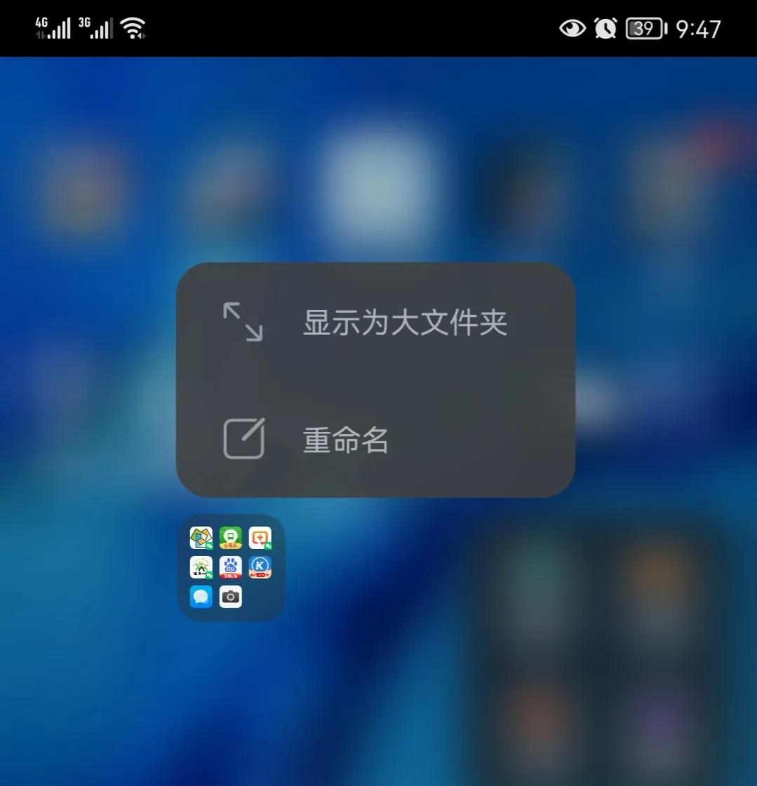 再分享鴻蒙的3個技巧，使用1周的新收獲