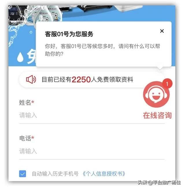 高转化率的App推广落地页是怎样炼成的？