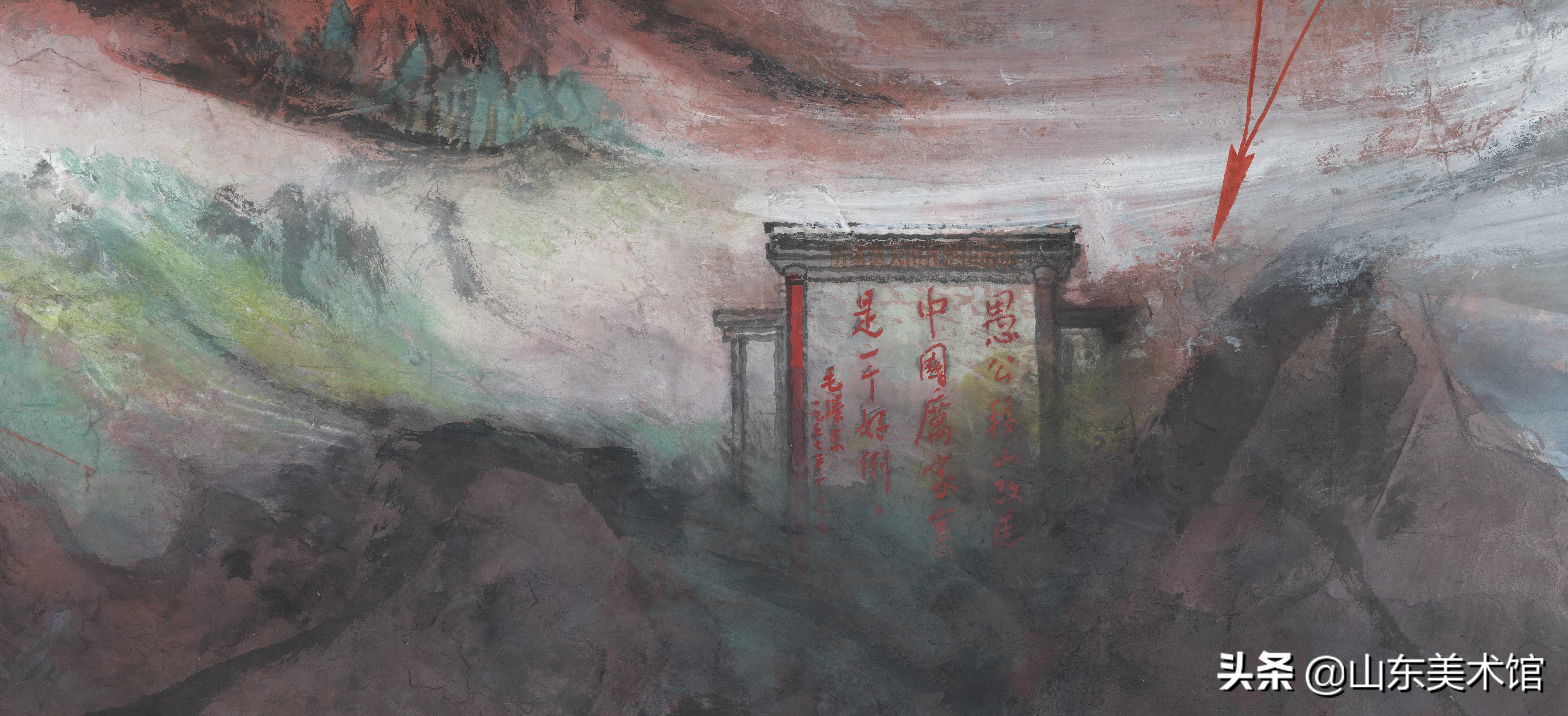 大型山东党史长卷《红色迹·忆》参展“让党旗永远飘扬——山东省建党百年主题展”