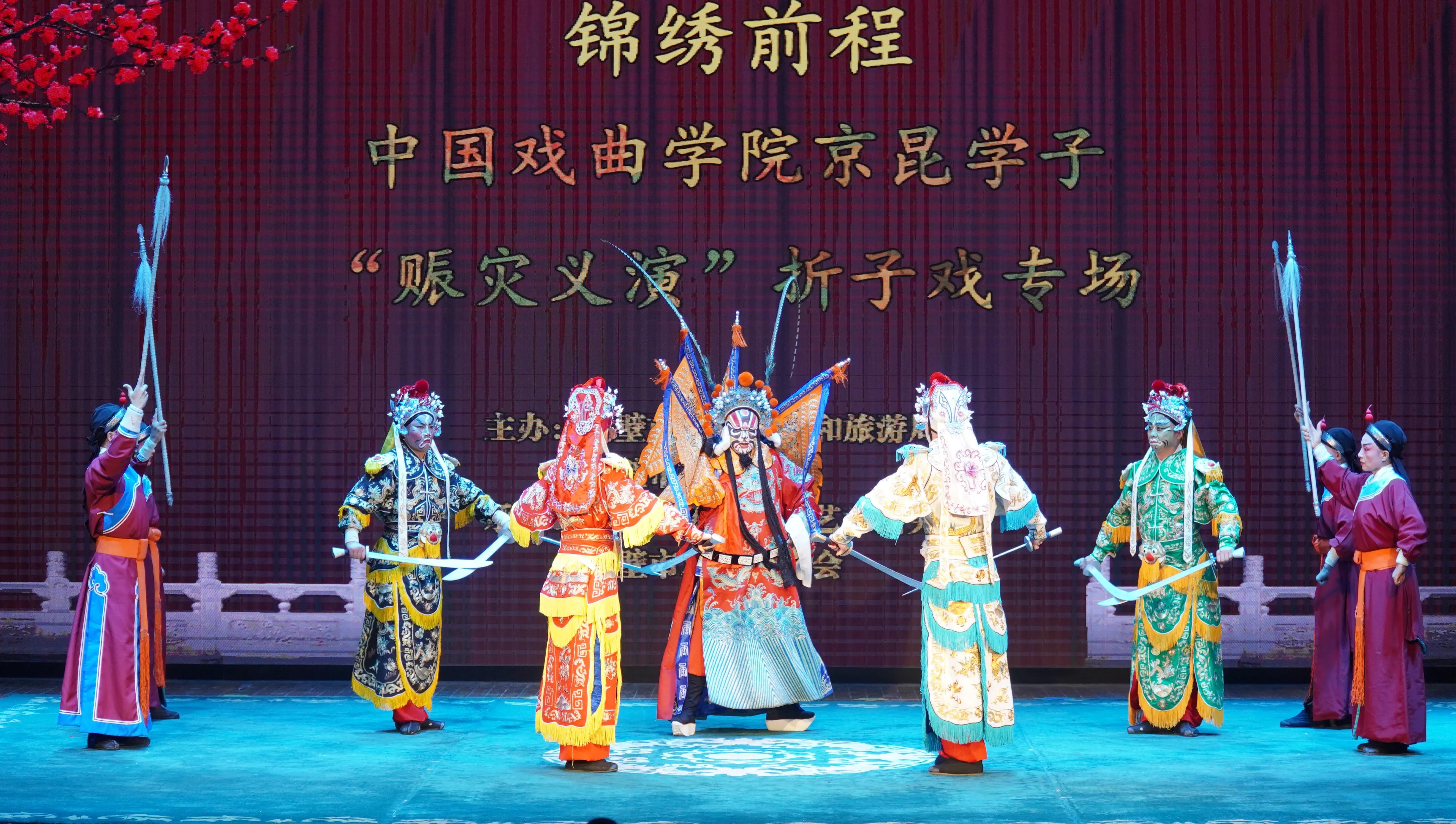 鹤壁青年戏曲演员举行赈灾义演 所得善款全部捐赠灾区一线