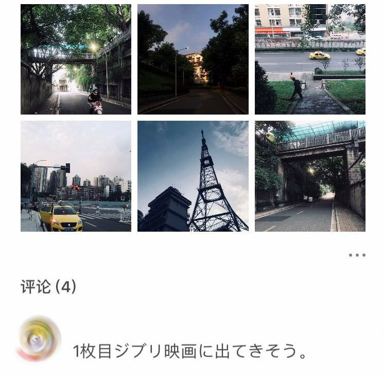 日本人评价重庆肖家湾，通往电视塔的坡道，被称神似宫崎骏的电影