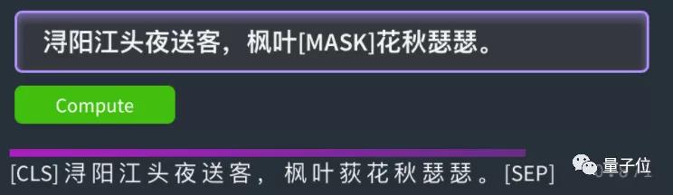 文言文BERT：李白用的詞都沒我選得好