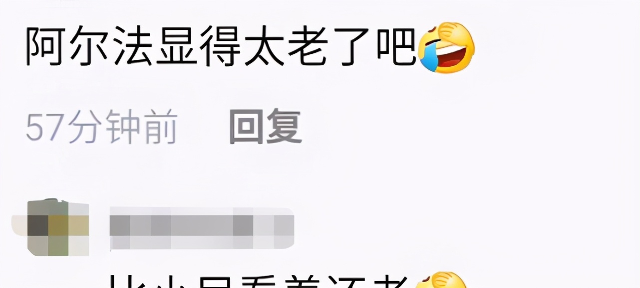 童星阿尔法瘦到脱相，带上假发跟央视主持人合