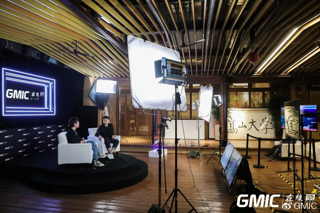 GMIC在线发布一站式线上会议解决方案