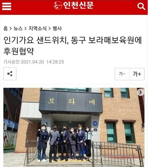 同是组合门面,智秀和Irene却评价不同;今日《人气歌谣》1位是?