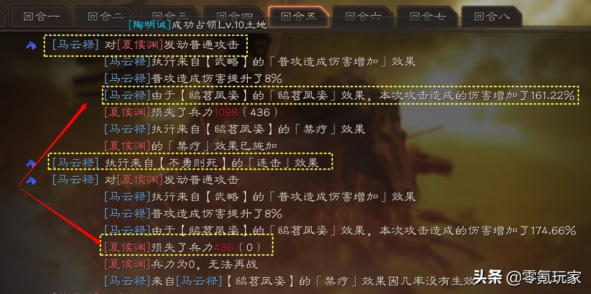 三国志战略版：酣斗是33%还是77%，马云禄新赛季变强多少