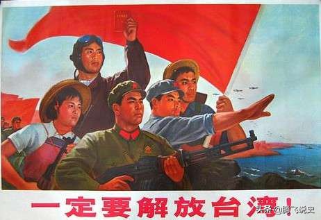 我们现在为什么不提“解放台湾”了？两次炮击