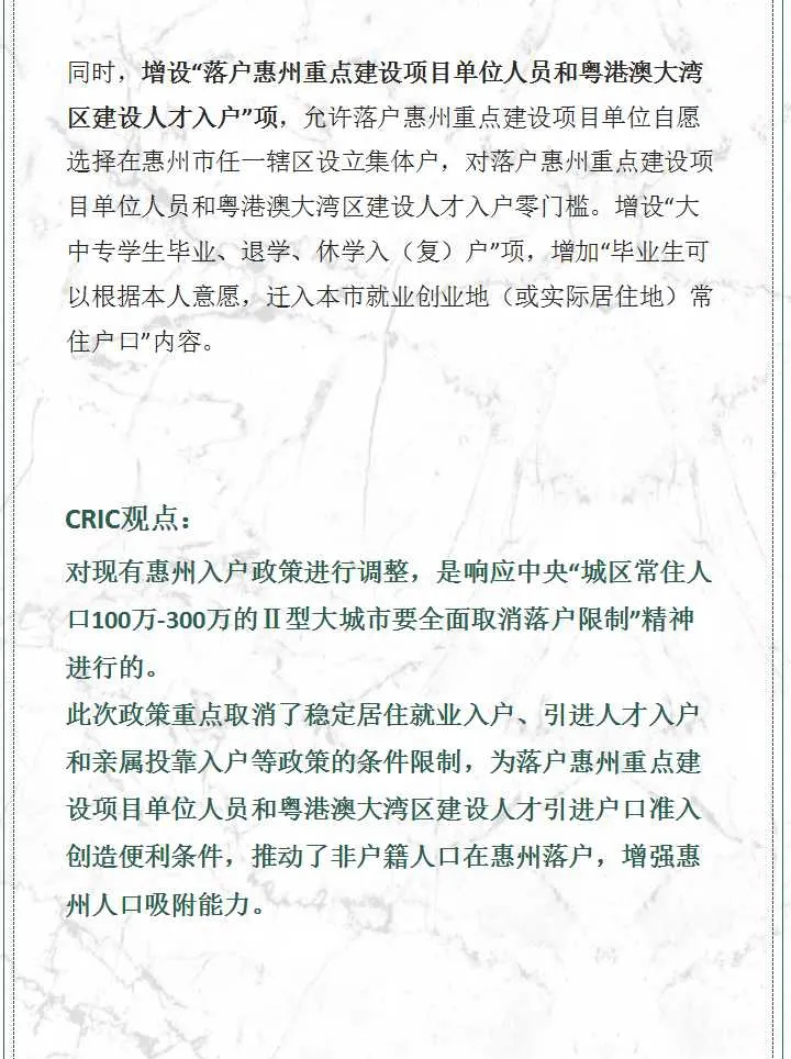 “成交＞供应”背后：楼市着急，增城仅成交361套