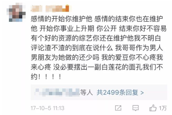 陈翔，不要去欺负一个没爹保护的姑娘，你不是对手