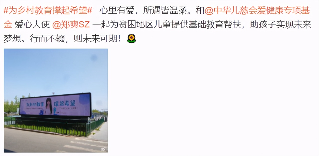 关晓彤郑爽杨幂，仨女星爸爸一个比一个厉害