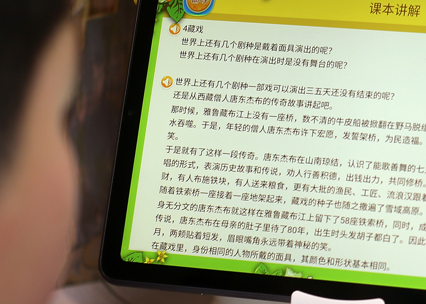 助力孩子学业弯道超车，酷比魔方教育平板体验