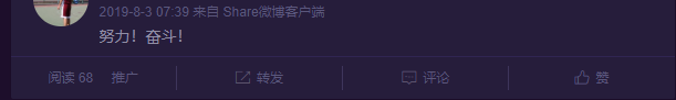 20中山大學(xué)新傳學(xué)碩第一：一年時間軸告訴你——我憑什么是第一