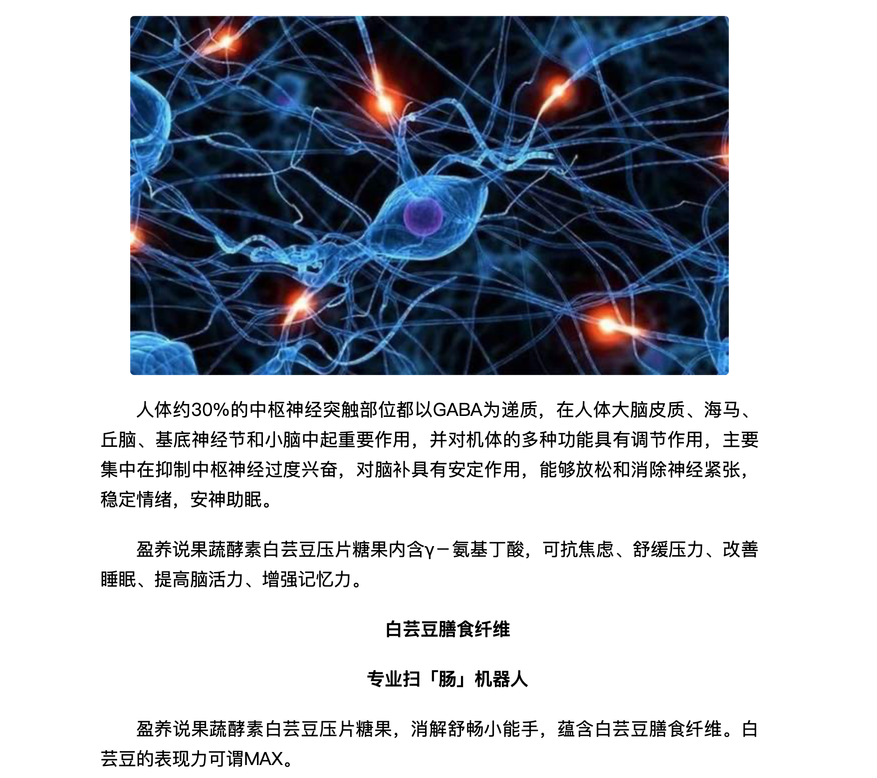 盈养说夜间果蔬酵素为轻盈充值