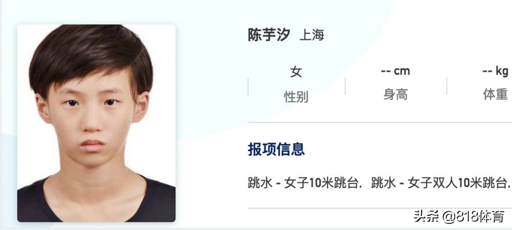 跳水三小只全运会证件照可爱!全红婵不笑显霸气,张家齐幼儿园萌娃