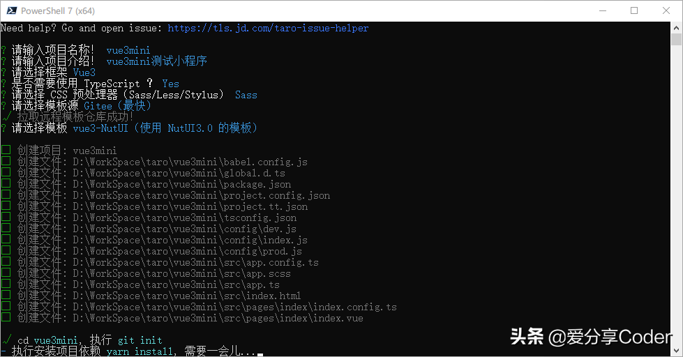 一套代碼，多端運(yùn)行——使用Vue3開發(fā)兼容多平臺(tái)的小程序