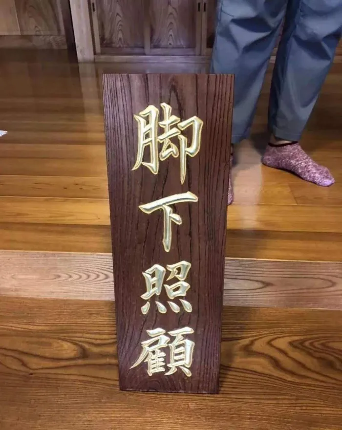 日本人进屋要脱鞋,遇到“脚臭”的客人该怎么