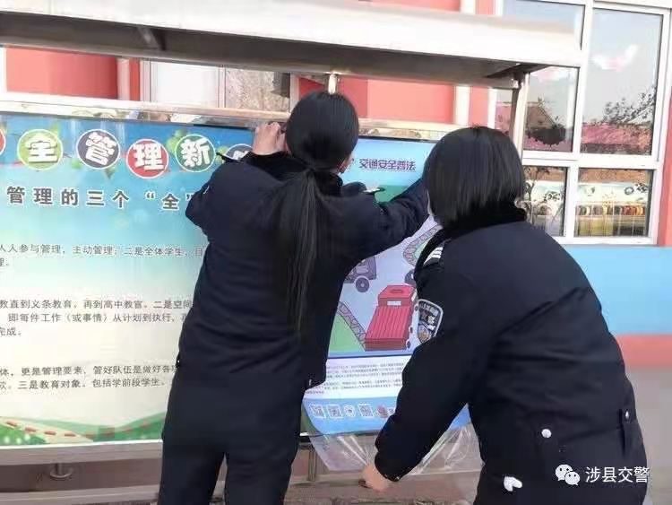 邯鄲涉縣交巡警大隊進學(xué)校開展“美麗鄉(xiāng)村行”巡回宣傳活動