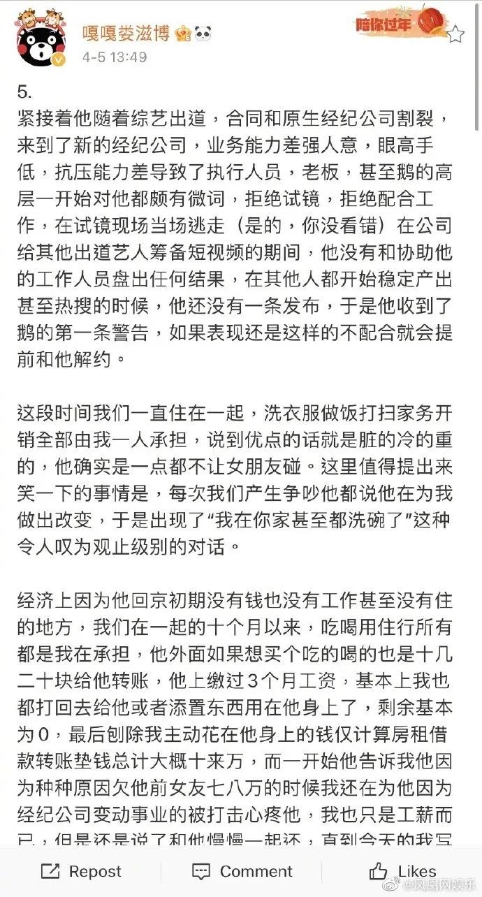 Doubt of rich of a surname grow is like makings be explodinged by the girlfriend to shake off a scandal