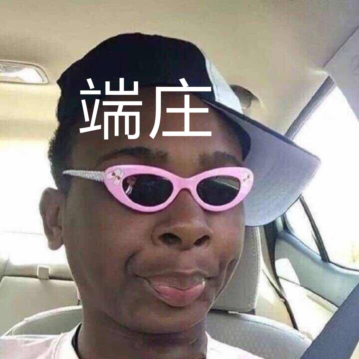 消灭男士\"黑眼圈\"！松下欧莱雅争锋，最