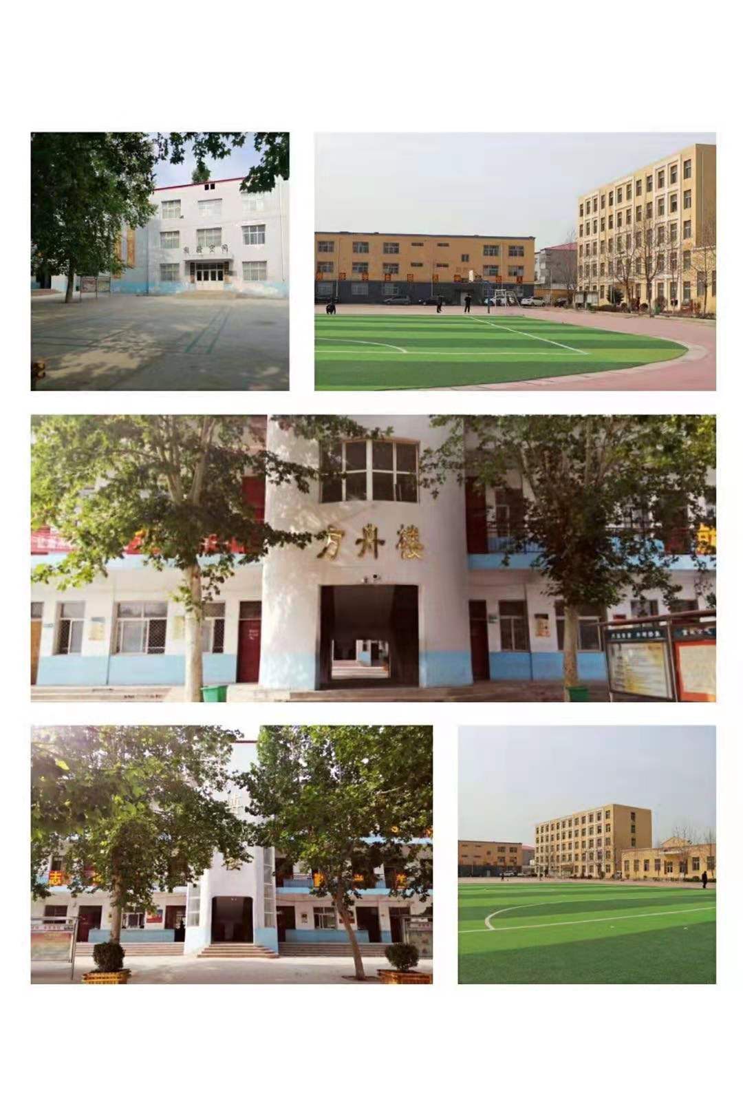 魏縣第十三中學(xué)是全日制農(nóng)村國辦中學(xué)(圖1) 魏縣第十三中學(xué)是全日制農(nóng)村國辦中學(xué)(圖1)