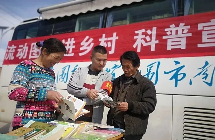 临渭区丰原镇闵家村流动图书进乡村科普宣传惠民生