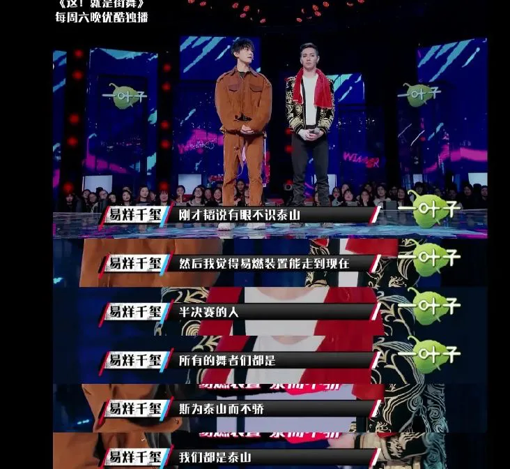 易烊千玺勇敢告白背后的女人：我终于配得上你了.......