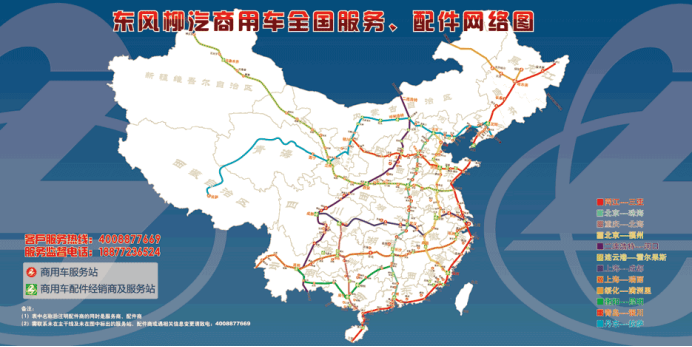 五大理由支持 國六卡車(chē) 就選乘龍