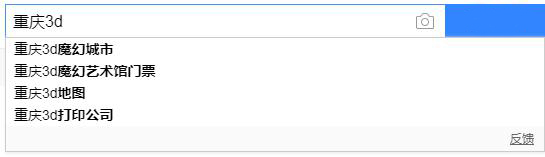 重庆成为网红城市，与地形紧密相关，但对于“魔幻”，都理解错了