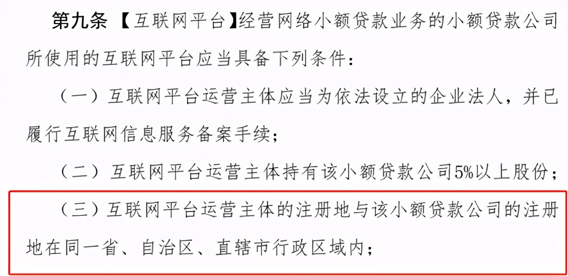 游戏规则突变！2000万投资者哭了，我们的钱怎么办？