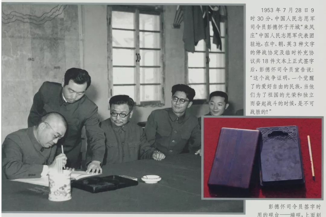 抗美援朝主帅任命，毛主席两次点将换人，彭德