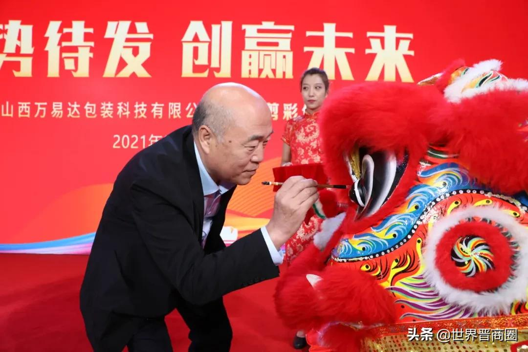 汾酒转型再添助力!汾酒包装彩印基地投产剪彩仪式隆重举行