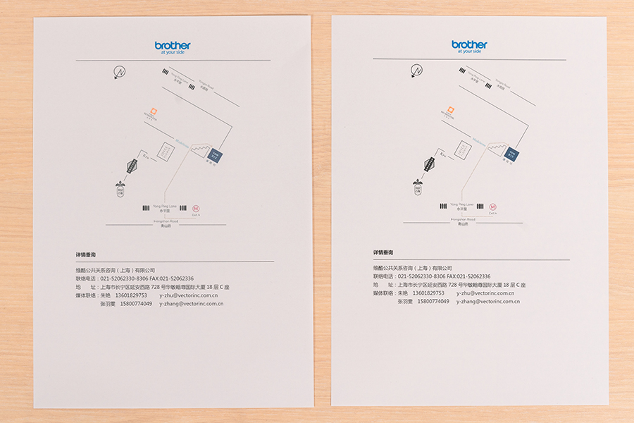 兼顾家用与SOHO办公 Brother T510W喷墨多功能一体打印机评测