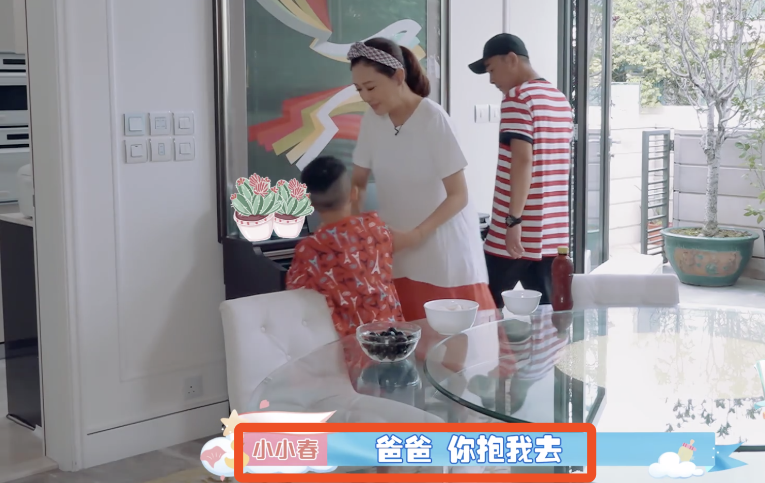 陈小春夫妇角色互换，小小春刁难爸爸，应采儿称生二胎是为陪自己