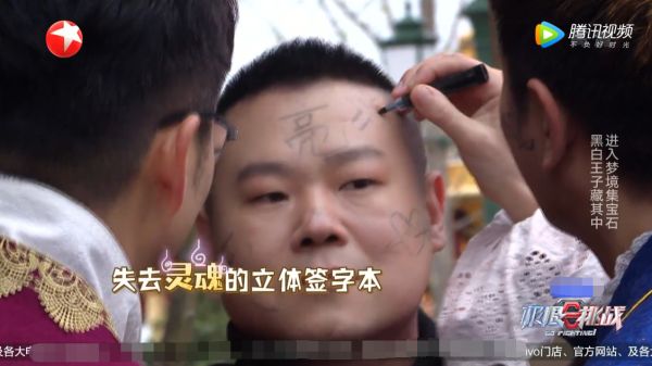 新老成员智商对比明显，节目组强行挽尊，永远