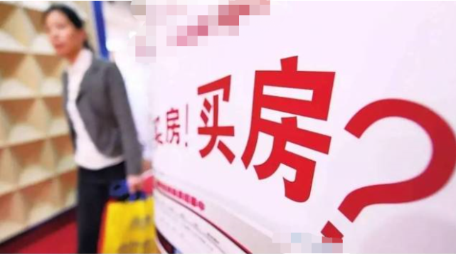 2021年银行停止发放房贷？想买房还能贷到款吗？