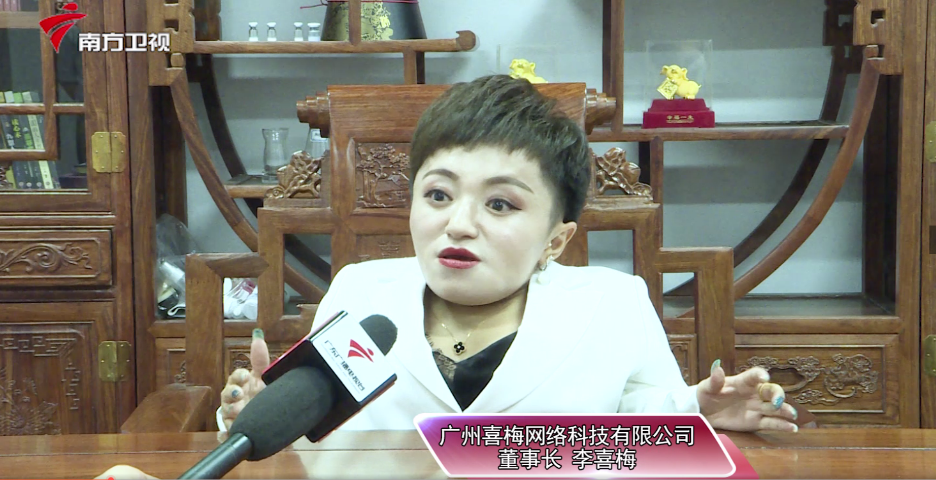 李喜梅:与公益连接,创造人生价值_掘金梦想家-商业新知