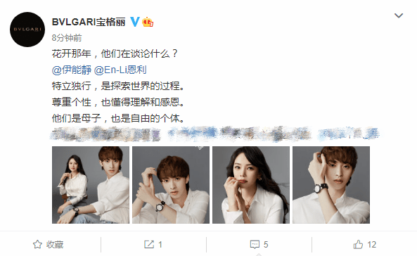 53岁伊能静与19岁儿子合体拍广告，母子穿亲子装同框像姐弟