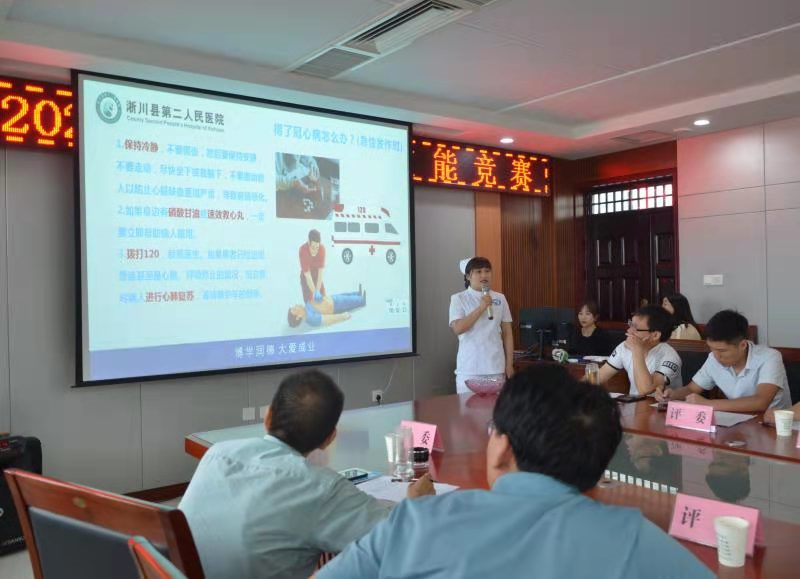 淅川县卫健委举办2021年度健康科普技能竞赛