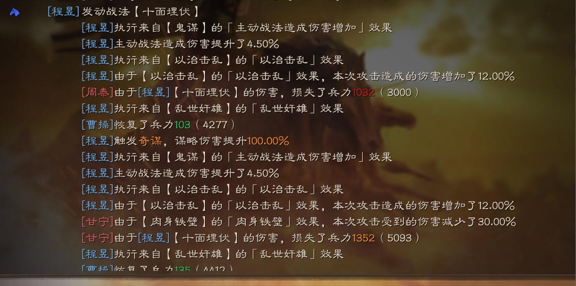三国志战略版：老魏骑焕发第二春，锤爆桃园盾虎臣弓