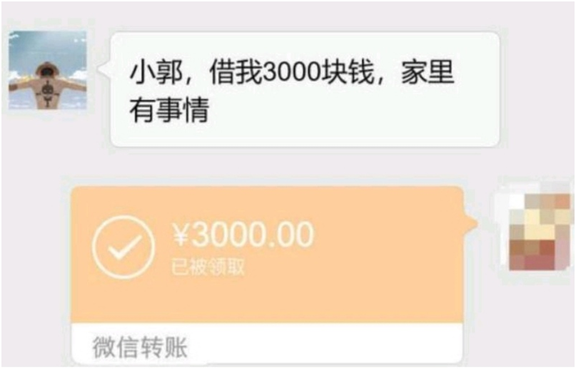同事欠我3千不还，离职，我朝他要却被骂情商低