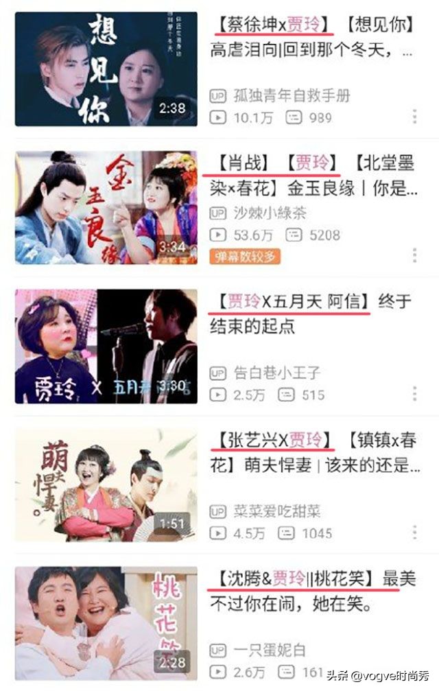 贾玲委婉奉劝视频剪辑者，不要剪辑她和范冰冰