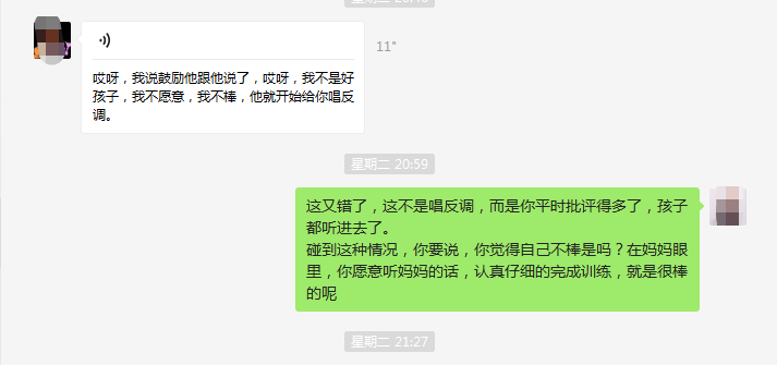 孩子做错了事，怎么还要鼓励？说说正确的做法，让孩子乖乖听话